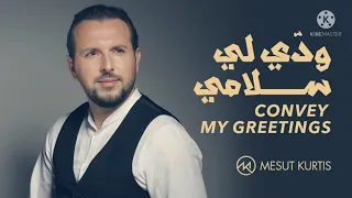 مسعود ك رت س ودي لي سلامي 