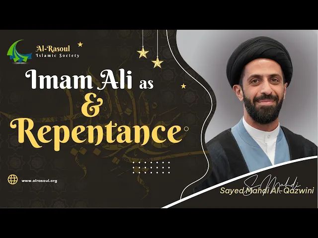Imam Ali (a.s.) and Repentance - Sayed Mahdi Al-Qazwini