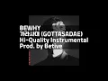 비와이 가라사대 (BewhY GOTTASADAE) Hi-Quality Instrumental