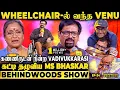 Lagu Venu-வை பார்த்ததும் வெம்பி ததும்பிய MS Bhaskar! 😭கலங்கிய Vadivukkarasi 💔Everyone Melted ! 🥹