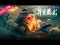 Download Lagu MULTISUB【异变暴龙 Metamorphosis】超级蟒蛇大战异变暴龙！| 惊悚/灾难 | YOUKU MOVIE | 优酷电影