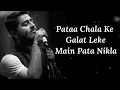 Download Lagu Main Dhoondne Ko Zamaane Mein Lyrics | Arijit Singh | Arafat, Gaurav | Heartless