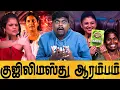 COMMON MAN BIGG BOSS Bigg Boss - The Common Man shafimates