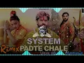 Download Lagu SYSTEM PADTE CHALE MASSOM SHARMA|HARD BASS VIBRATION DJ REMIX SONG BHOLA BABA VIKAS MIXING MANDHIYA