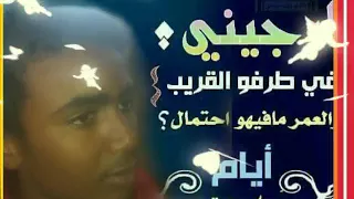 اغاني بابكر البرصه يابكي من نار الغرام 