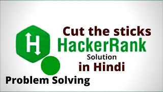 Cut the sticks Hackerrank Solution Java Hindi