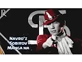Download Lagu Navroz Sobirov - Manga na | Navruz Sobirov - Manga op