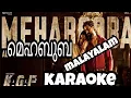 Download Lagu നീയെൻ സംഗീതം കരോക്കെ KGF 2 mehabuba  song karaoke