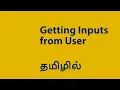 Getting inputs from user using Scanf function - C Programming