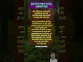 Download Lagu swami samarth jai jai swami samarth#ShreeSwamiSamarth #Shree_Swami_Samarth_status
