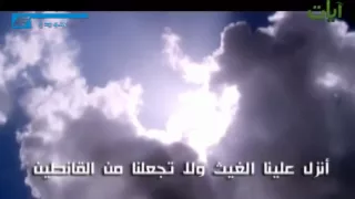 دعاء الاستسقاء رائع ناصر القطامي 