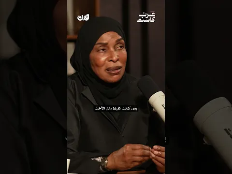 بعد حريق القوز محمد بن راشد زارني في بيتي