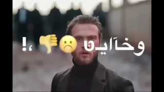 شدو السلاح طلق وجراح و قناصات ف قلوبنا   بدون حقوق حالات واتساب دندنها