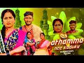 Download Lagu ATHAMMA NEE KODUKU FOLK SONG MIX BY DJ REMIX BOYS TELUGU#djremix