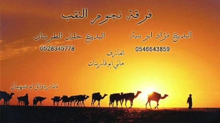 هجيني فؤاد ابو بنيه المقطع الثامن 2017 