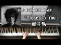 藤井風「Close To You」Fujii Kaze オフィシャルピアノスコア HELP EVER HURT COVER