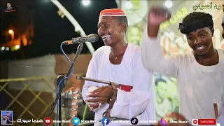 يا الشمت عزالي    ود أحمودي    ليالي حديقة القرشي دندنها