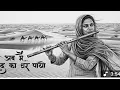 Lagu सत्य का दीपक जलाओ रे | अहंकार छोड़ो | अष्टावक्र गीता भजनNew Devotional Song 2025/Hari Smaran Bhajan
