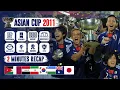 2011 AFC ASIAN CUP. ALL YOU NEED TO KNOW‼️