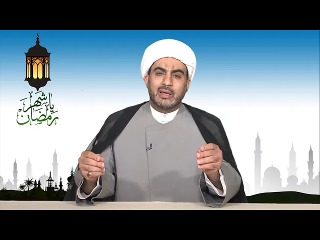 ⁣ياشهر رمضان الحلقة السابعه ( ابو طالب (ع) مؤمن قريش )