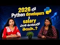 2026 Python developers salary Quality Thought