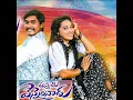 Download Lagu Punnami Vennela Naadu, Pt. 2