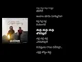 Gira Gira Gingiraagirey song lyrics Roshan Anaswara Rajan Champion telugu movie songs #lyricaldunia