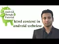 Android Bangla Tutorial 6 8 html content in android webview