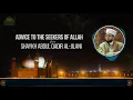 Lagu Advice to the Seekers of Allah SWT - Shaykh Abdul Qadir al Jilani