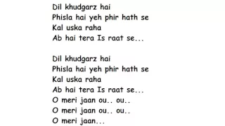 Video O Ri Chiraiya Full Song Lyrics Satyamev Jayate Assista Gr Video O Ri Chiraiya Full Song Lyrics Satyamev Jayate Assista Gr