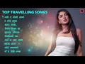 Download Lagu नेपाली रोमान्टिक  गितहरु Top Travelling Songs Nepali Superhit Songs Collection Nepali Jukebox 2081