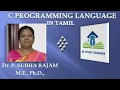 Bubble sort program in c in tamil Bubble sort algorithm in c in tamil SubaRajam Lecture 40