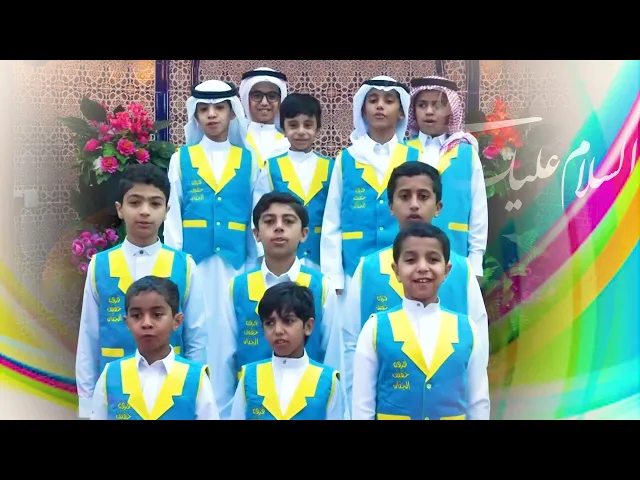 ⁣أنشودة شمس الشموس .. يوم الجمعة