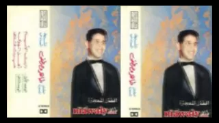 Taher Moustafa Daret El Ayam طاهر مصطفى دارت الايام 