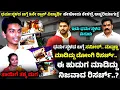 Download Lagu ಧರ್ಮಸ್ಥಳ ದೇವಸ್ಥಾನದ ದುಡ್ಡು ಏನಾಗ್ತಿದೆ ? ಉತ್ತರ ಇಲ್ಲಿದೆ| Dharmasthala | Manju Gowda | Aneesh | Sameer MD