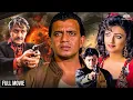 Download Lagu Mithun Chakraborty की धमाकेदार मूवी | Phool Aur Angaar Full Movie | 90s Blockbuster Movie