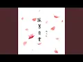 Download Lagu 孤芳自赏