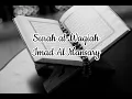 Download Lagu Surah al-Waqiah - Imad Al Mansary