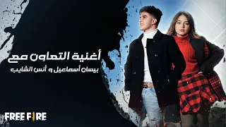 Creed Of Fire Song By Bessan Ismail And Anas Elshayib Free Fire X Assassin S Creed 