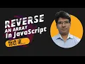 Reverse an array in Javascript arrays