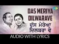 Download Lagu Das Meriya Dilwarave with lyrics | ਦੱਸ ਮੇਰਿਆ ਦਿਲਬਰਾ ਵੇ | Punjabi Song | Mohammad Rafi \u0026 Asha Bhosle