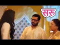 Download Lagu Saru Serial Today's Episode | Saru की ज़िन्दगी में खुशियां  | 23 September 2025 | Upcoming Twist 