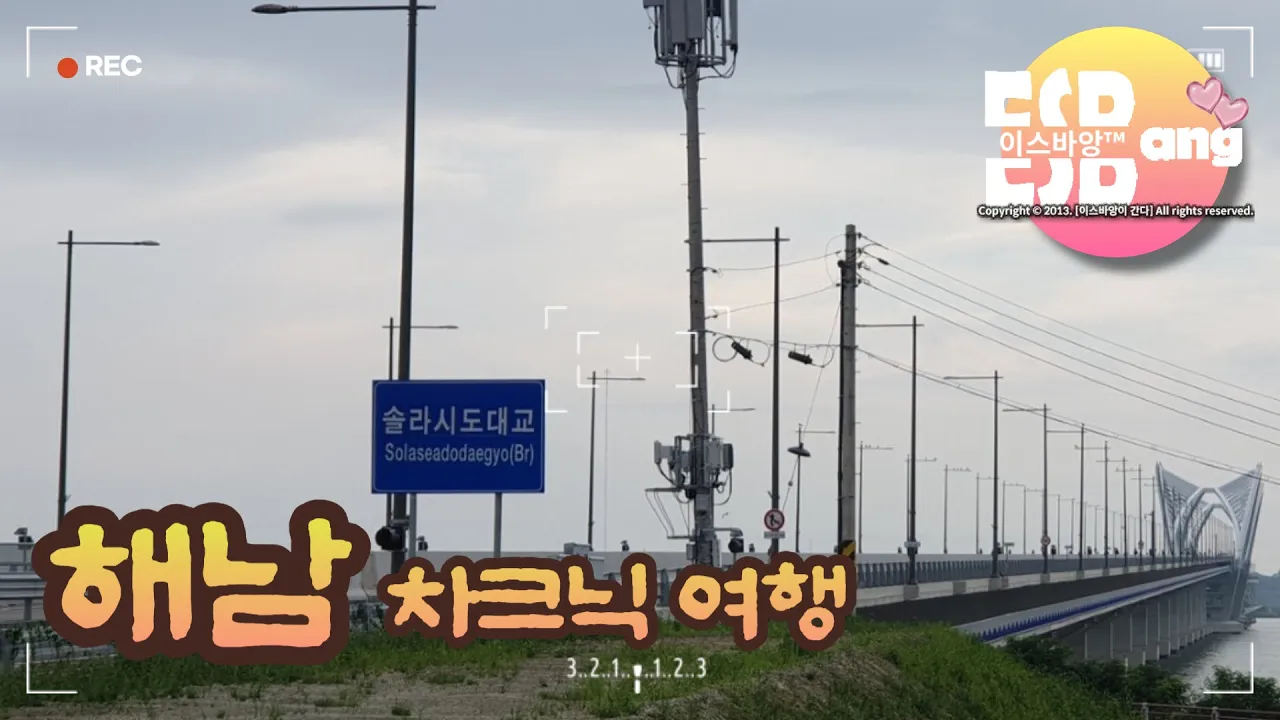 관련 영상 썸네일