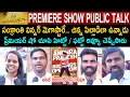 Lagu Mana Shankara Vara Prasad Garu Premiere Show Public Talk | Chiranjeevi | Venkatesh | Rating | Review