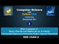 CS - Practical No 02 Computer Science with Python Class 12 CBSE PrepFuture