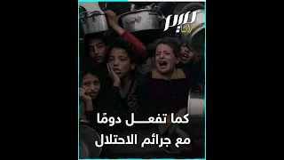 فضـ ـيحة في أبوظبي لماذا استدعت إسرائيل سفيرها من الإمارات 