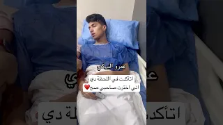 تحت تأثير البنج كله بيقول الحقيقة  تحت تأثير البنج كله بيقول الحقيقة