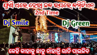dj smile vs dj green 2nd time competition face to face competition 
