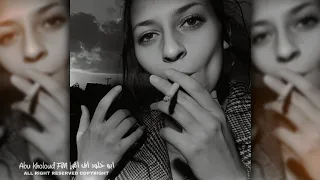 اغاني صمخه ليبيه        رحل وغاب علي الغالي   غاب وغاب الفرح معاه دندنها