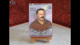 Cherif Oueld Saber Alik Achta Ysebarni  Cherif Oueld Saber Alik Achta Ysebarni